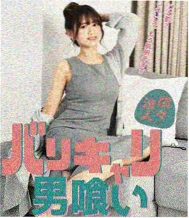 好看影院片目图鉴卡：北纬三十度手记的竖版卡面