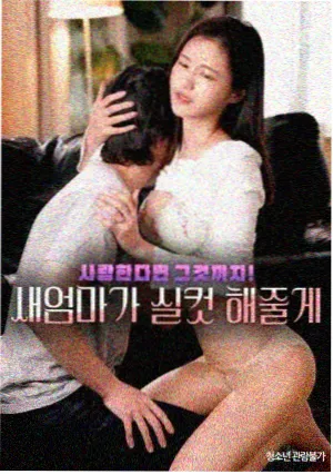 好看影院片目图鉴卡：长街食单的竖版卡面