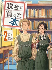 好看影院资讯配图：漫画改编专题的索引卡排列